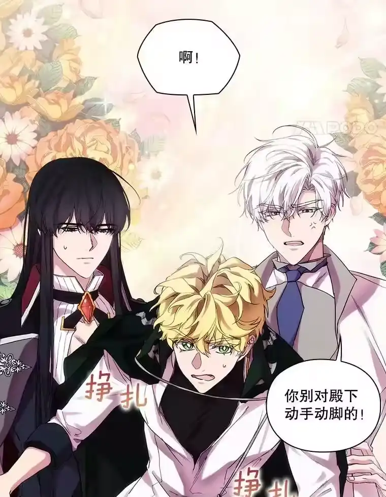 第88页