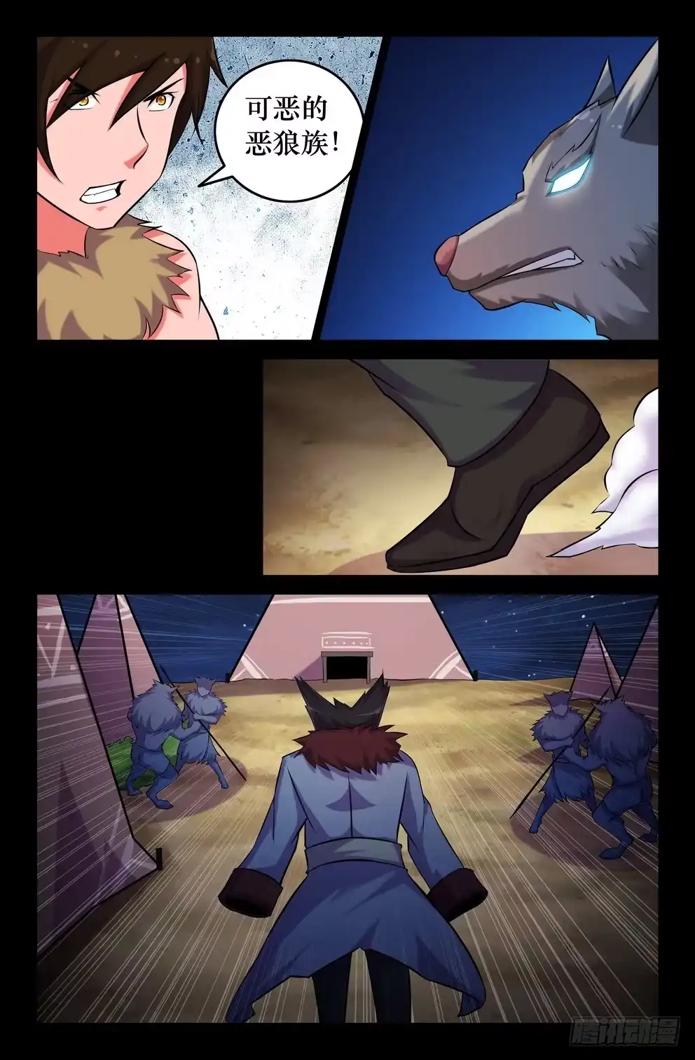 第4页