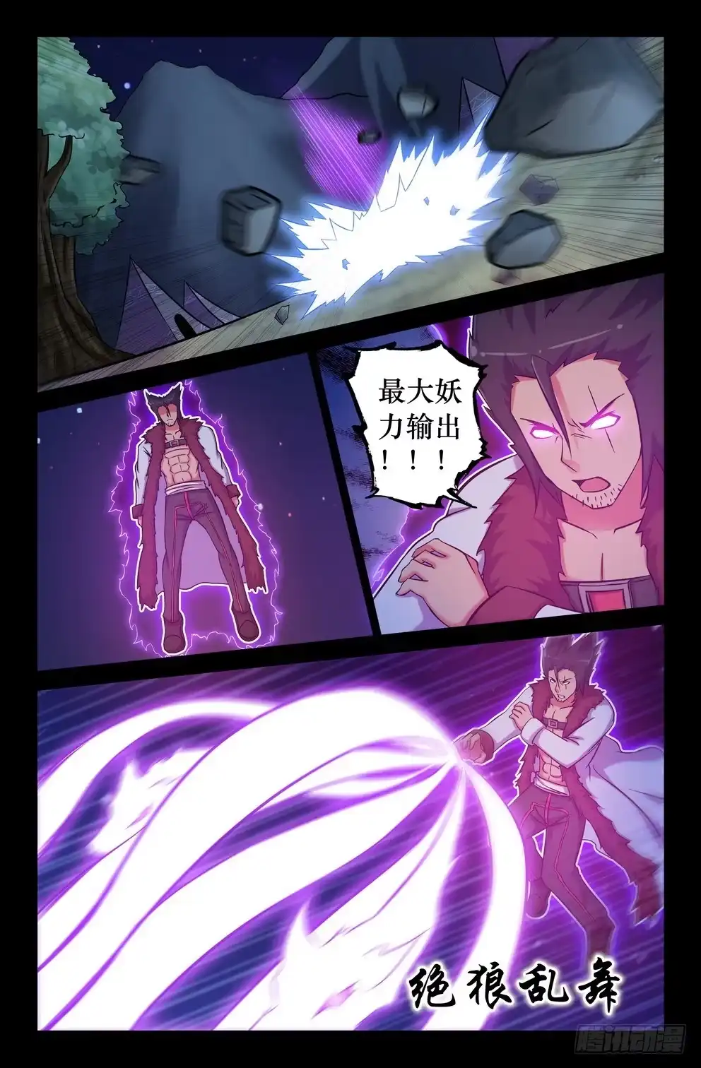 第2页