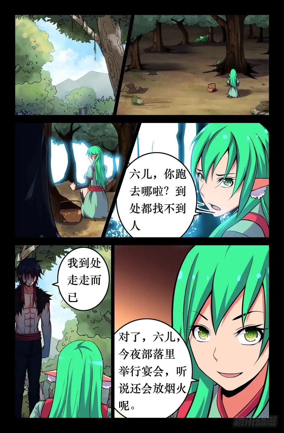 第4页