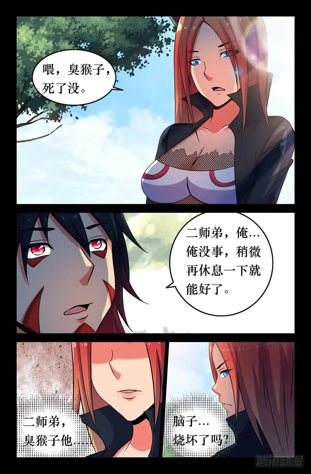 第4页