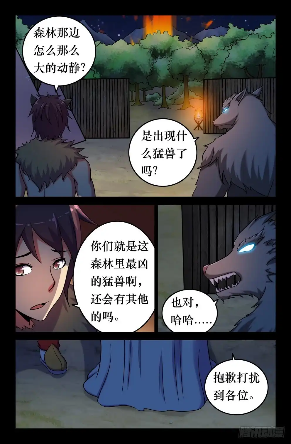 第4页