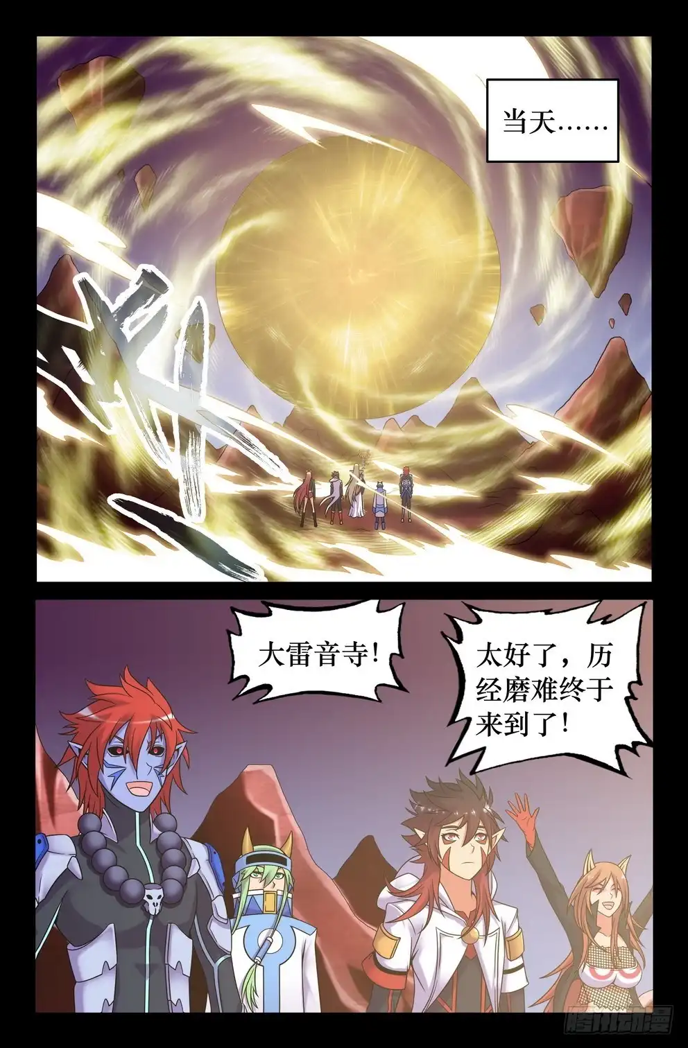 第10页