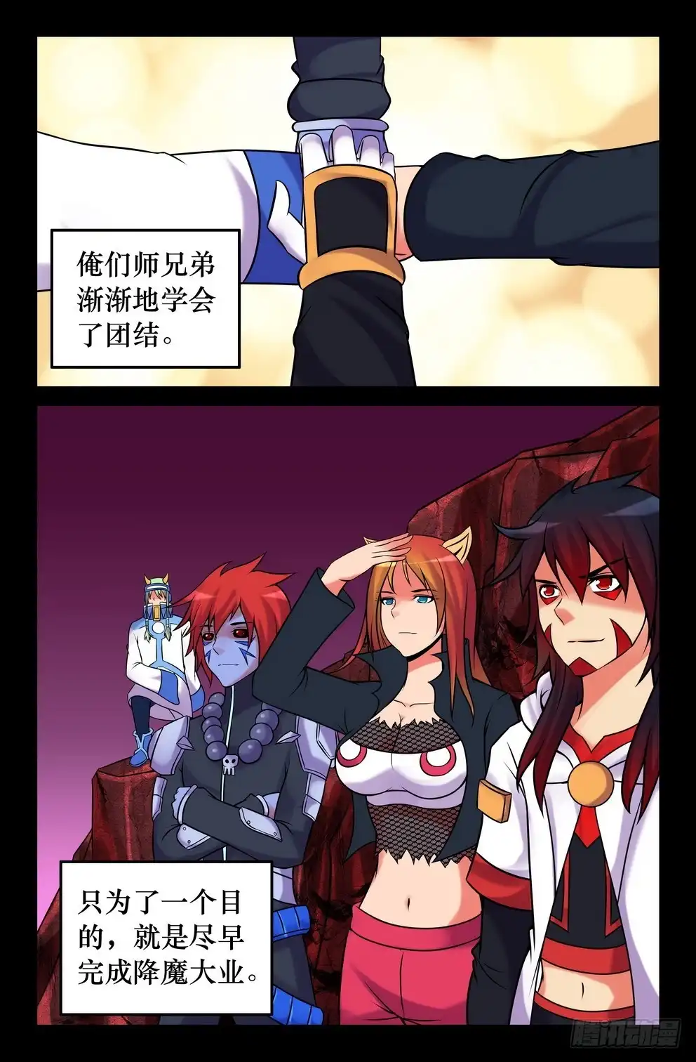 第3页