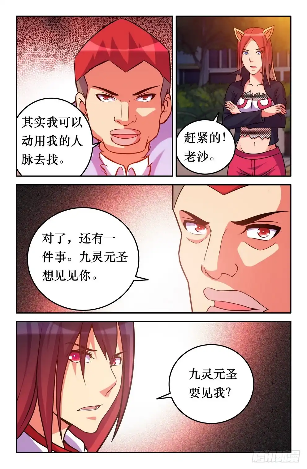 第10页