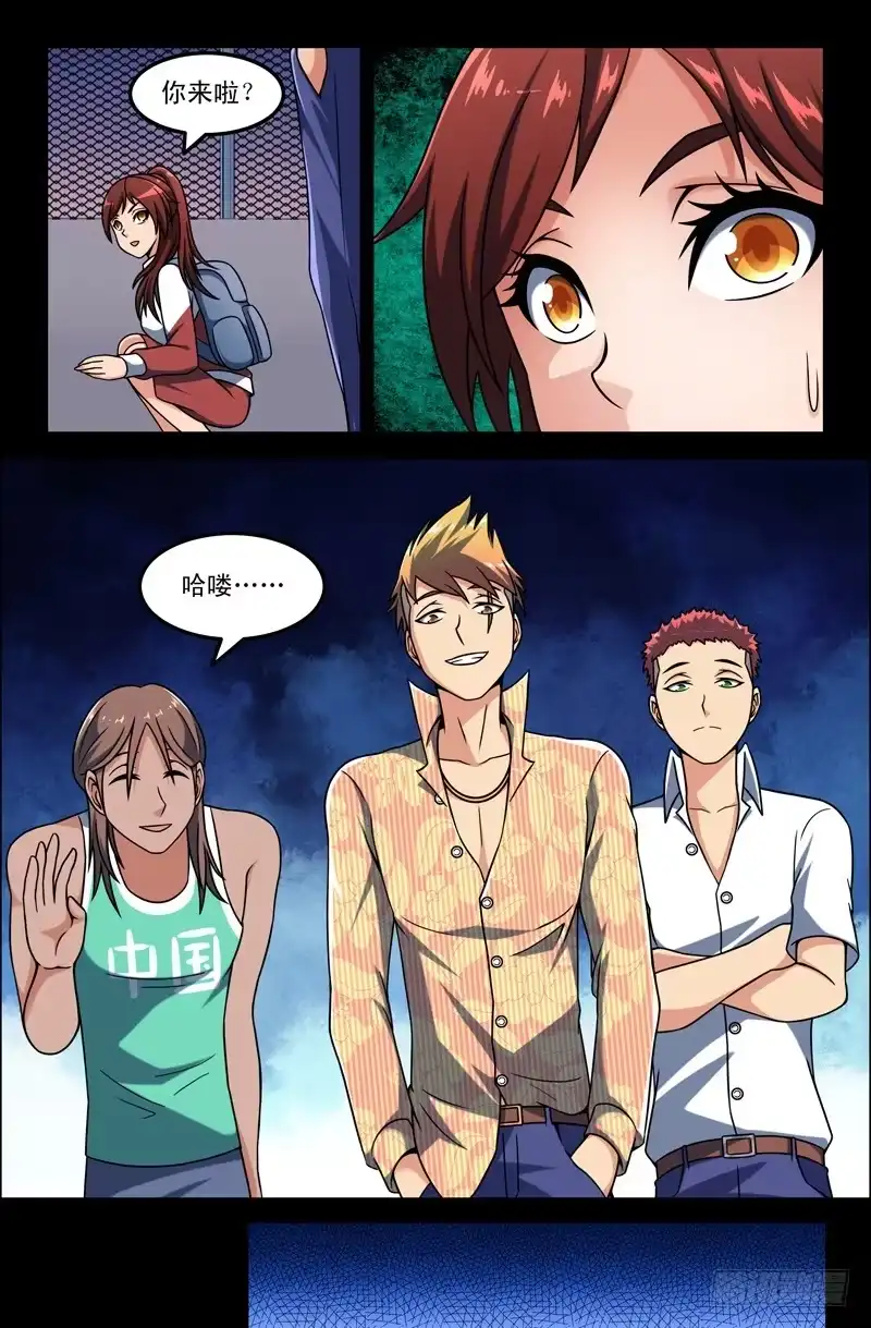 第6页
