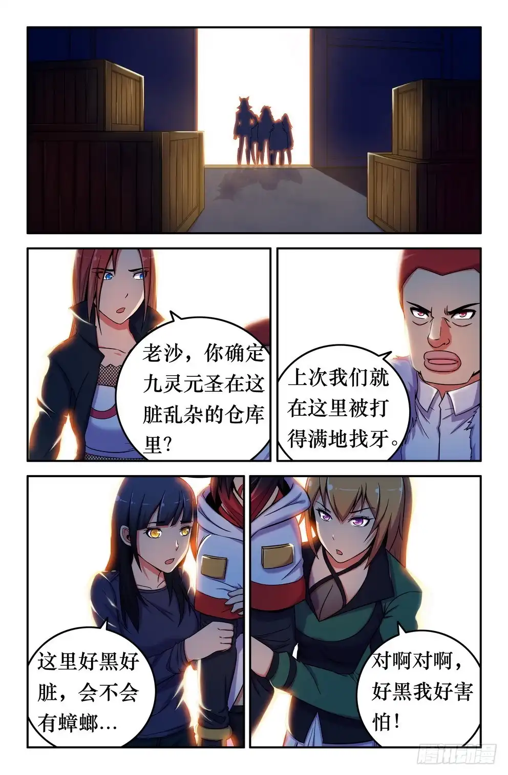 第3页