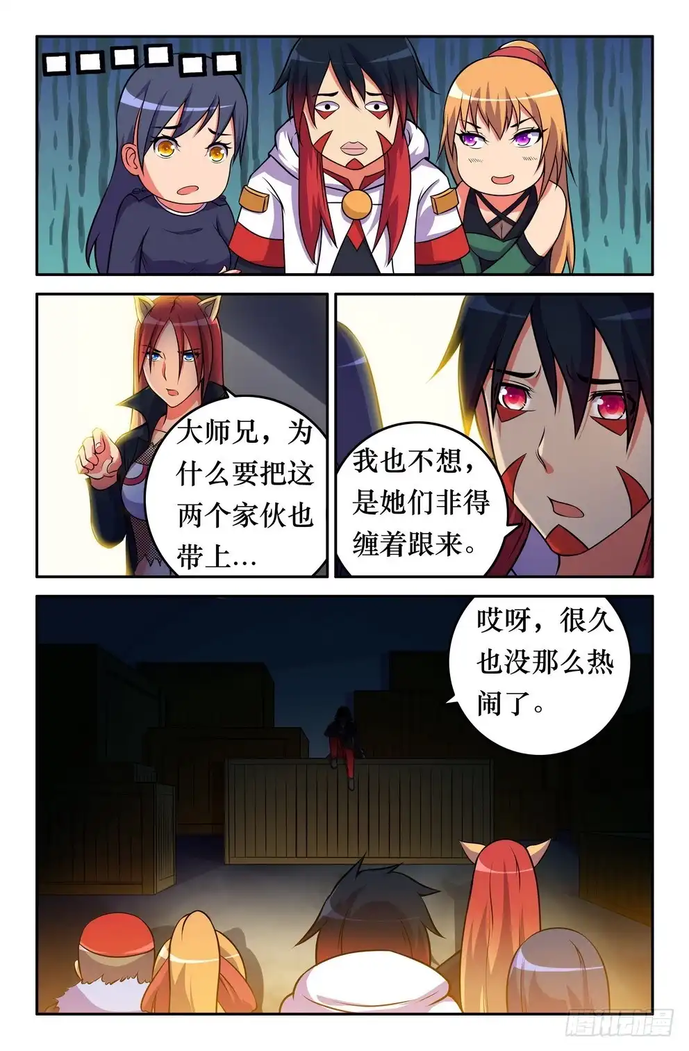 第4页