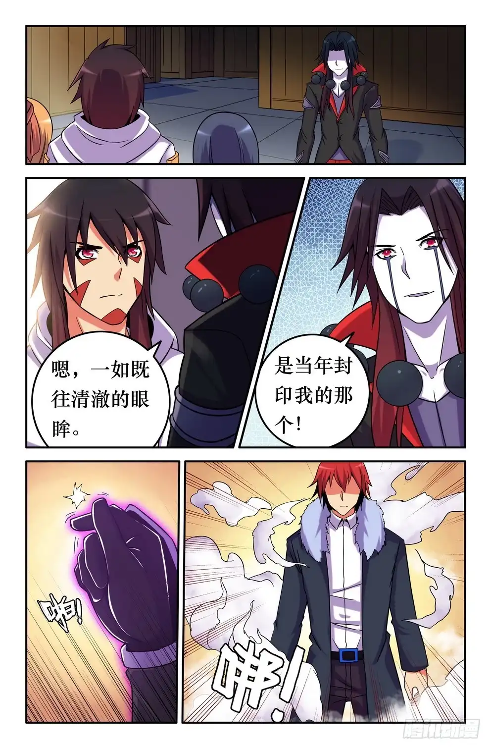 第6页