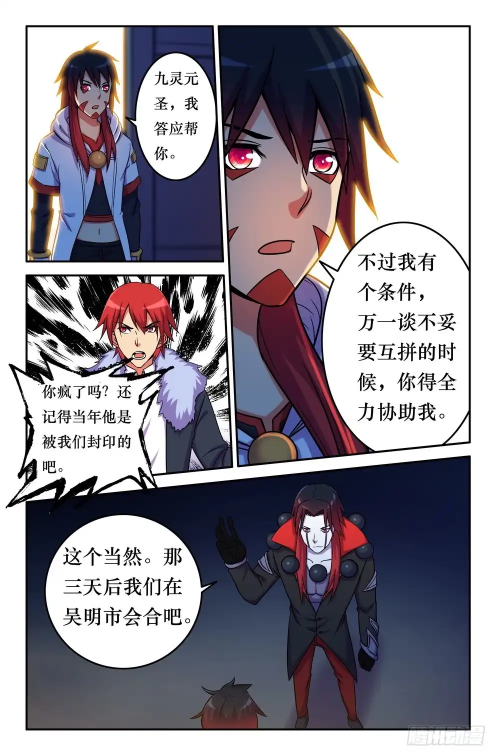 第5页