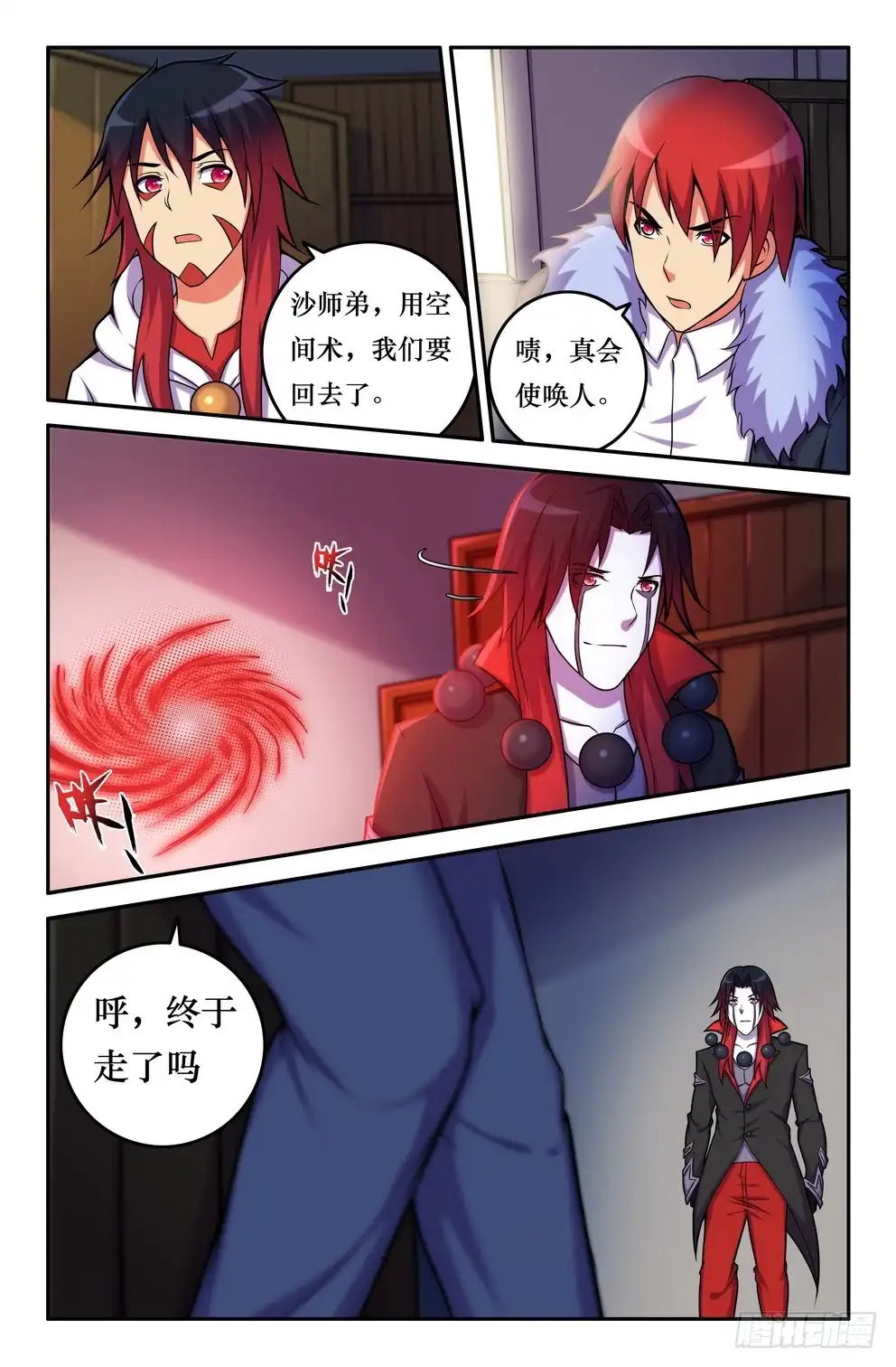第6页