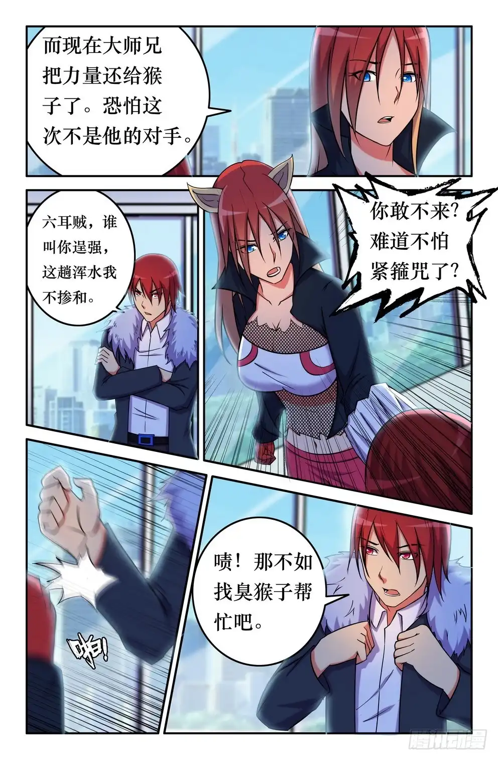 第3页
