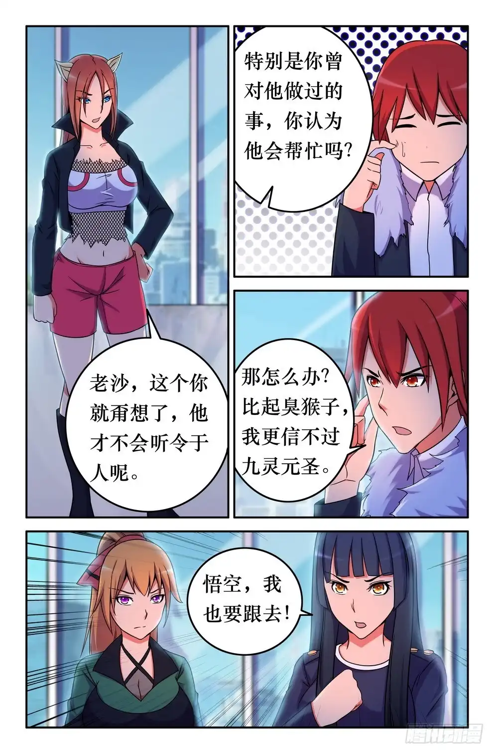 第4页