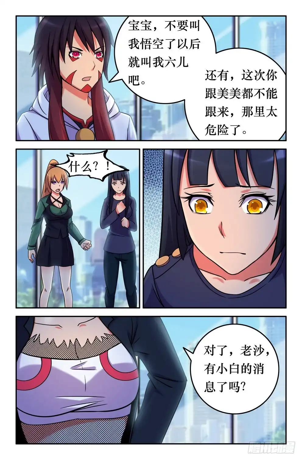 第5页