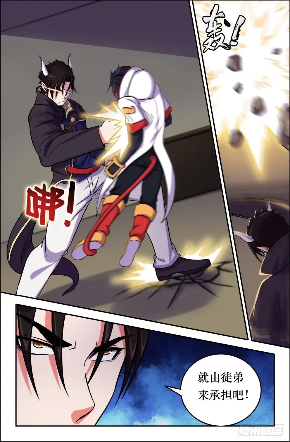 第6页
