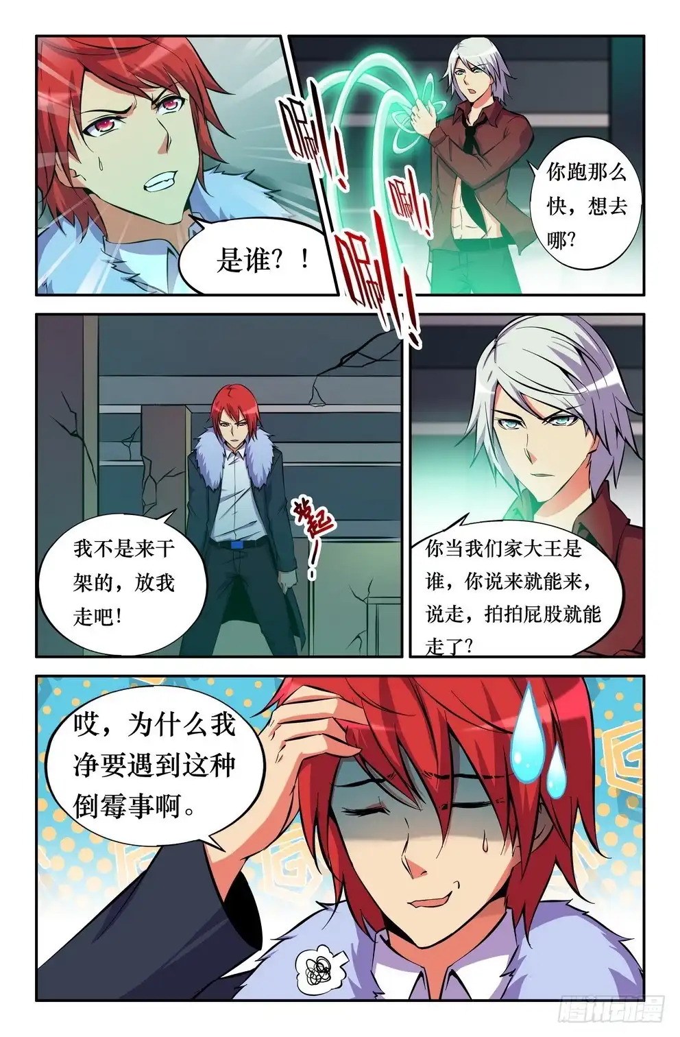 第4页