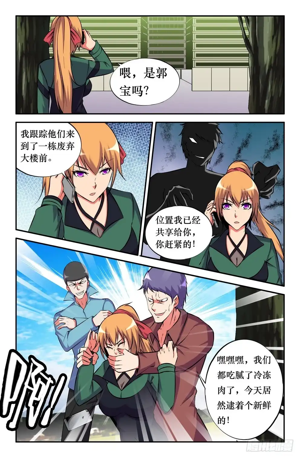 第5页