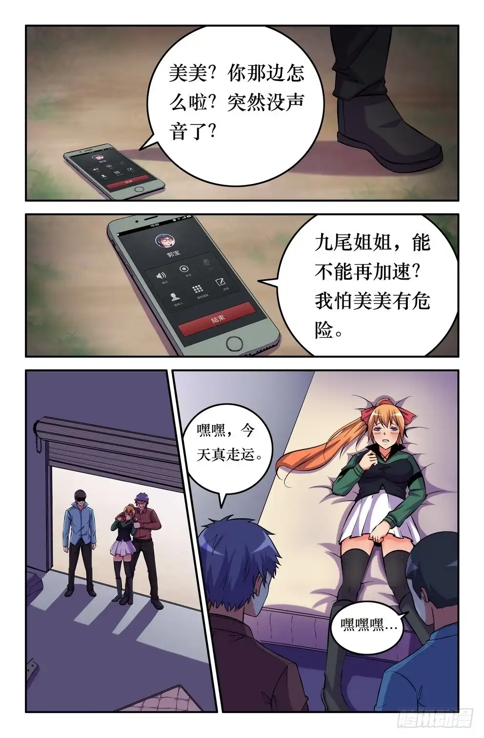 第6页