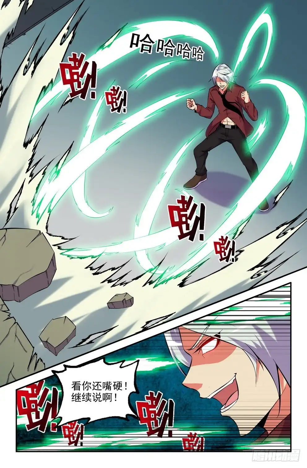 第3页