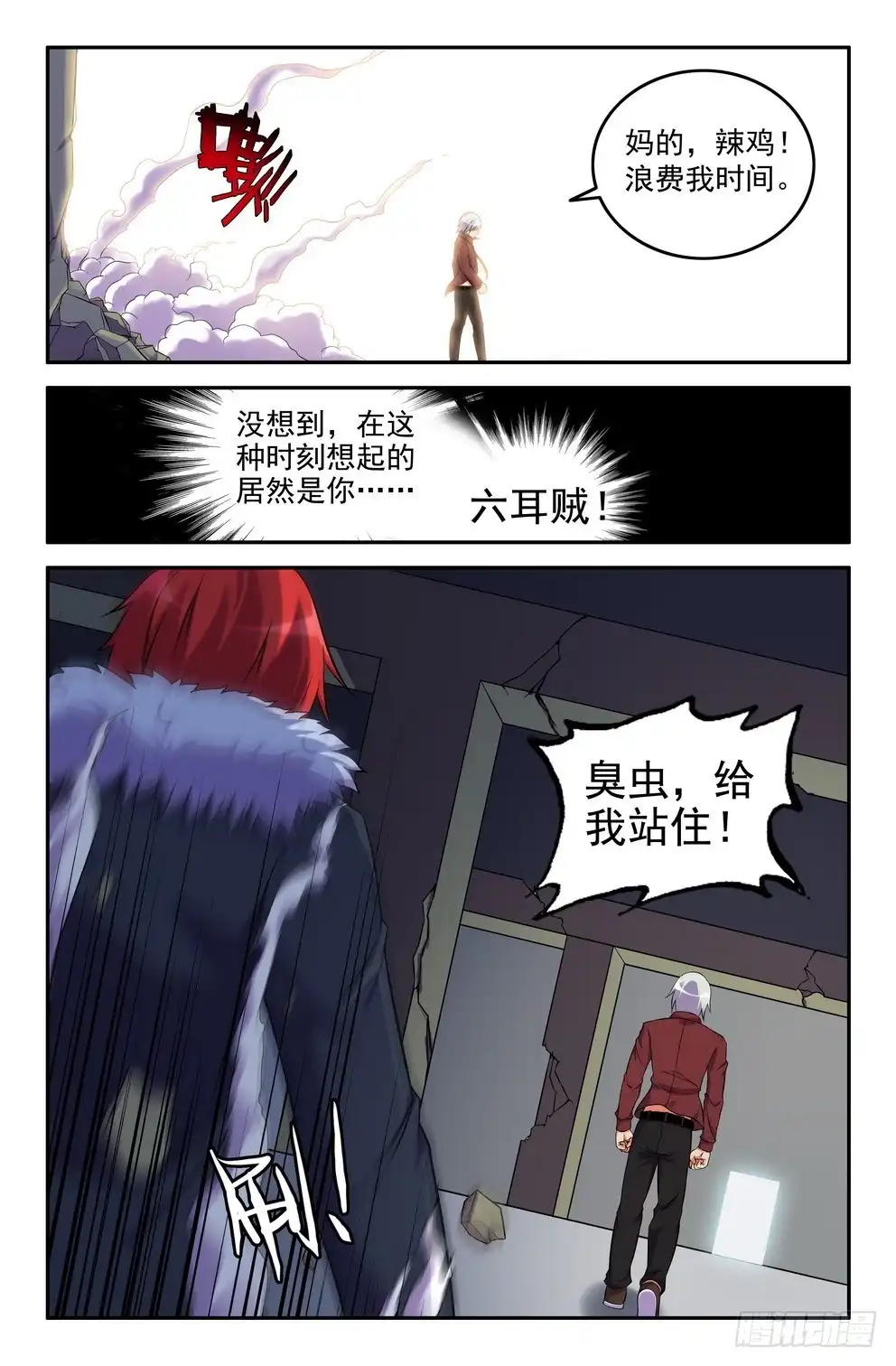 第7页