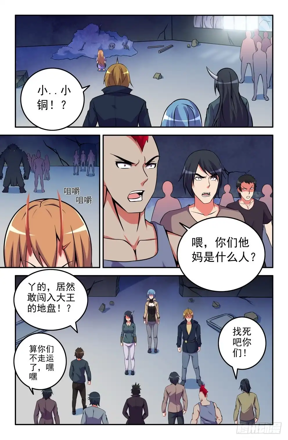 第2页