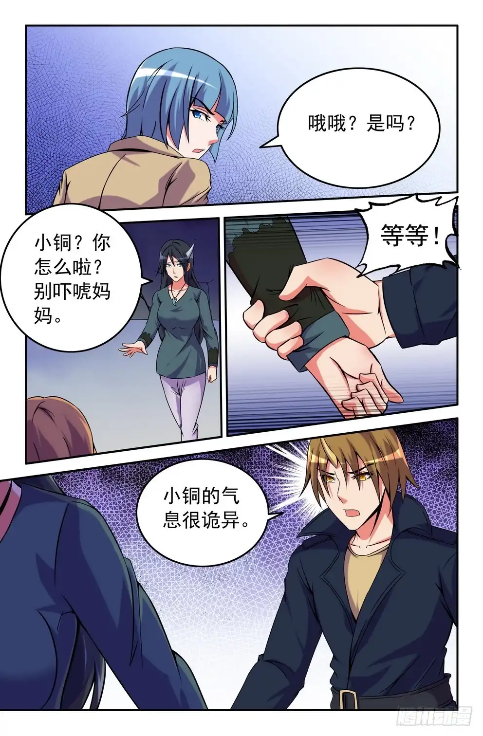第5页