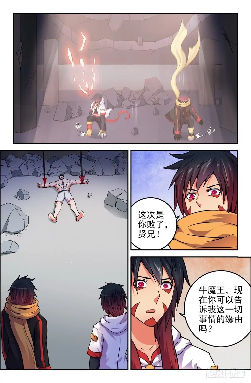 第6页