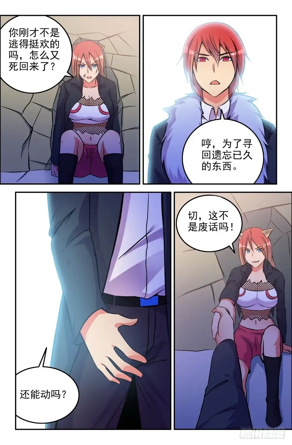 第10页