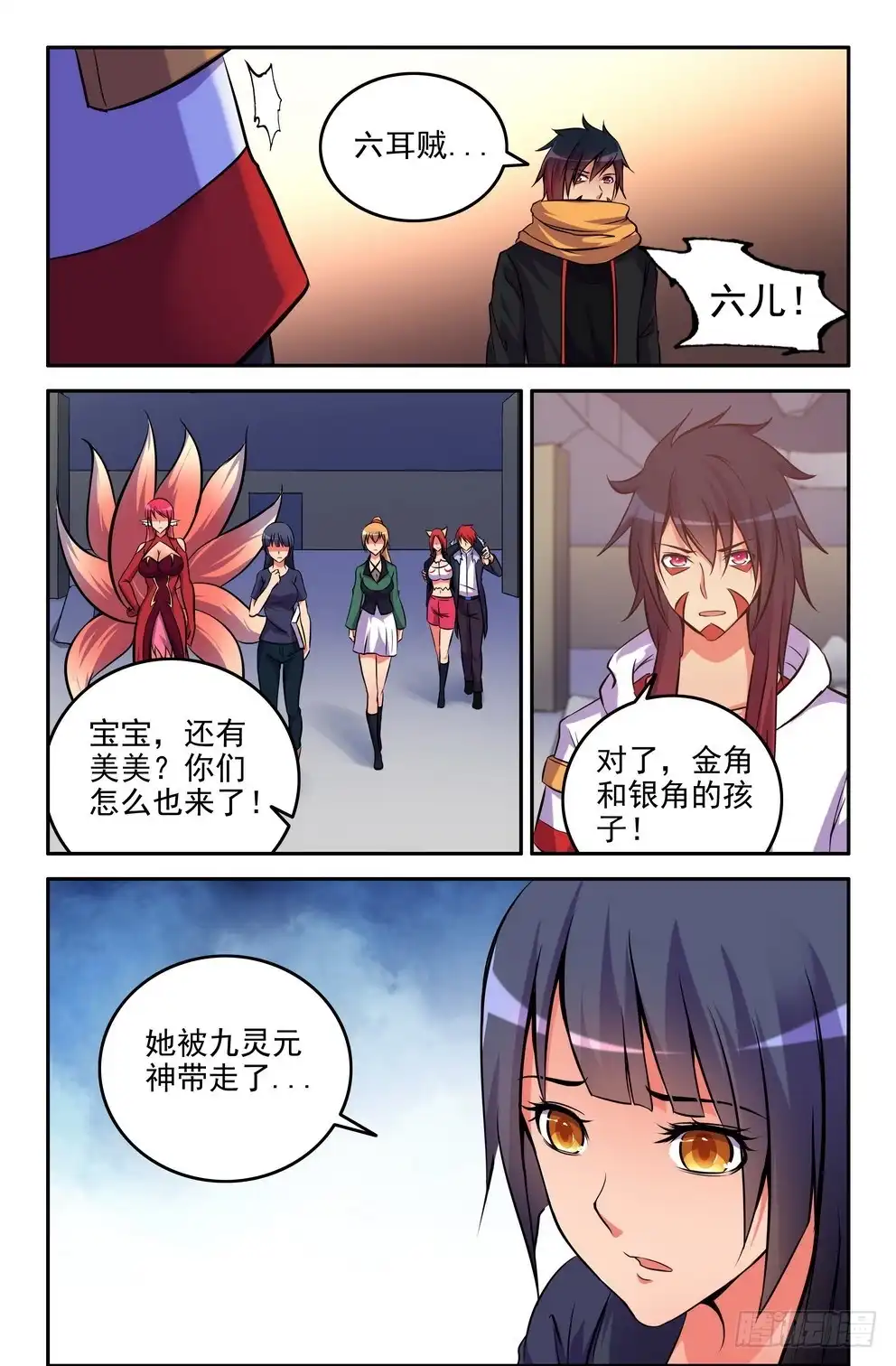 第7页