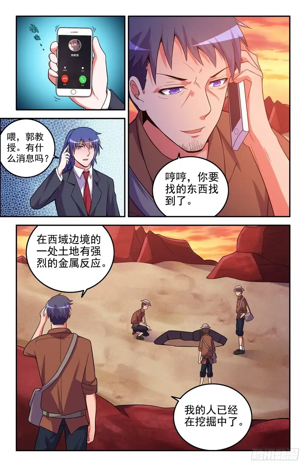 第10页