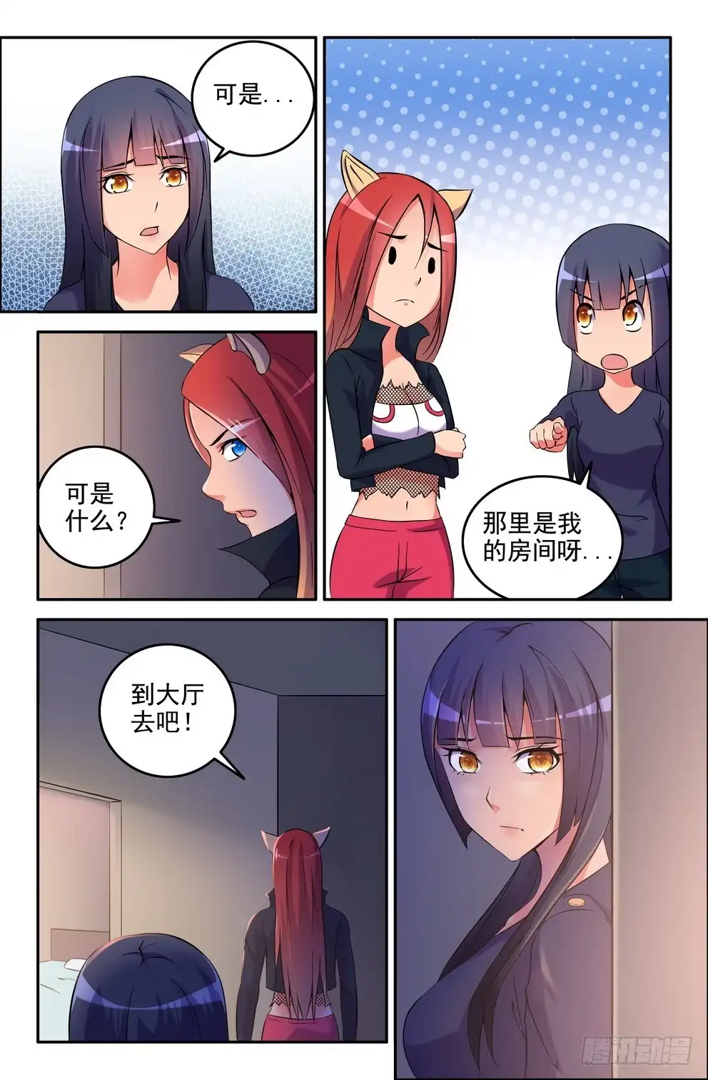 第7页
