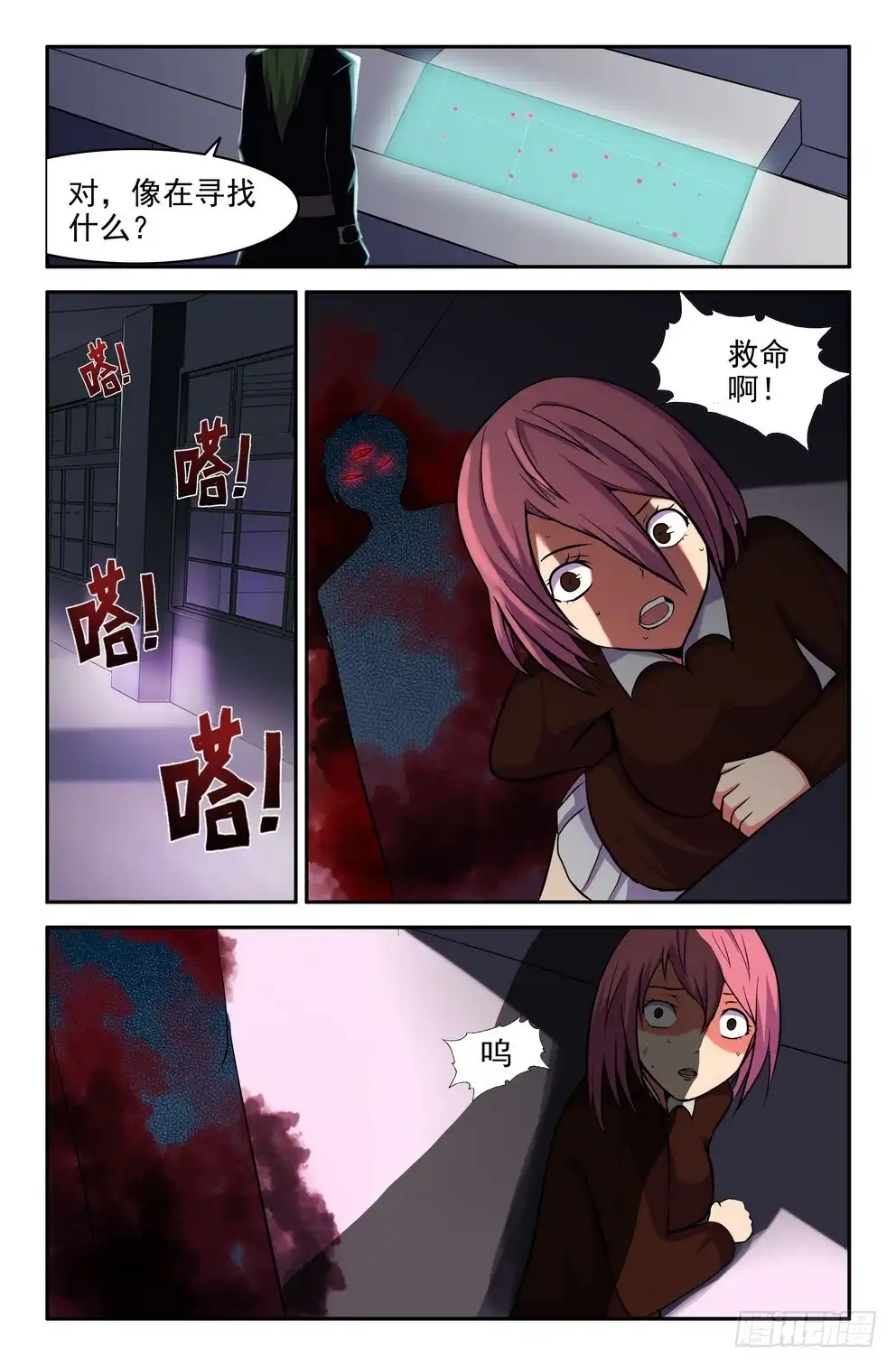 第10页