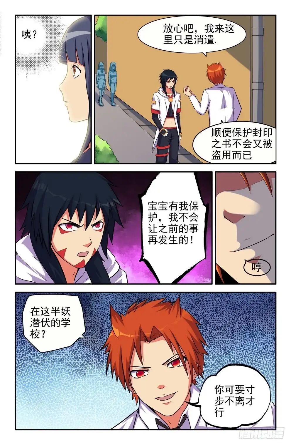 第3页
