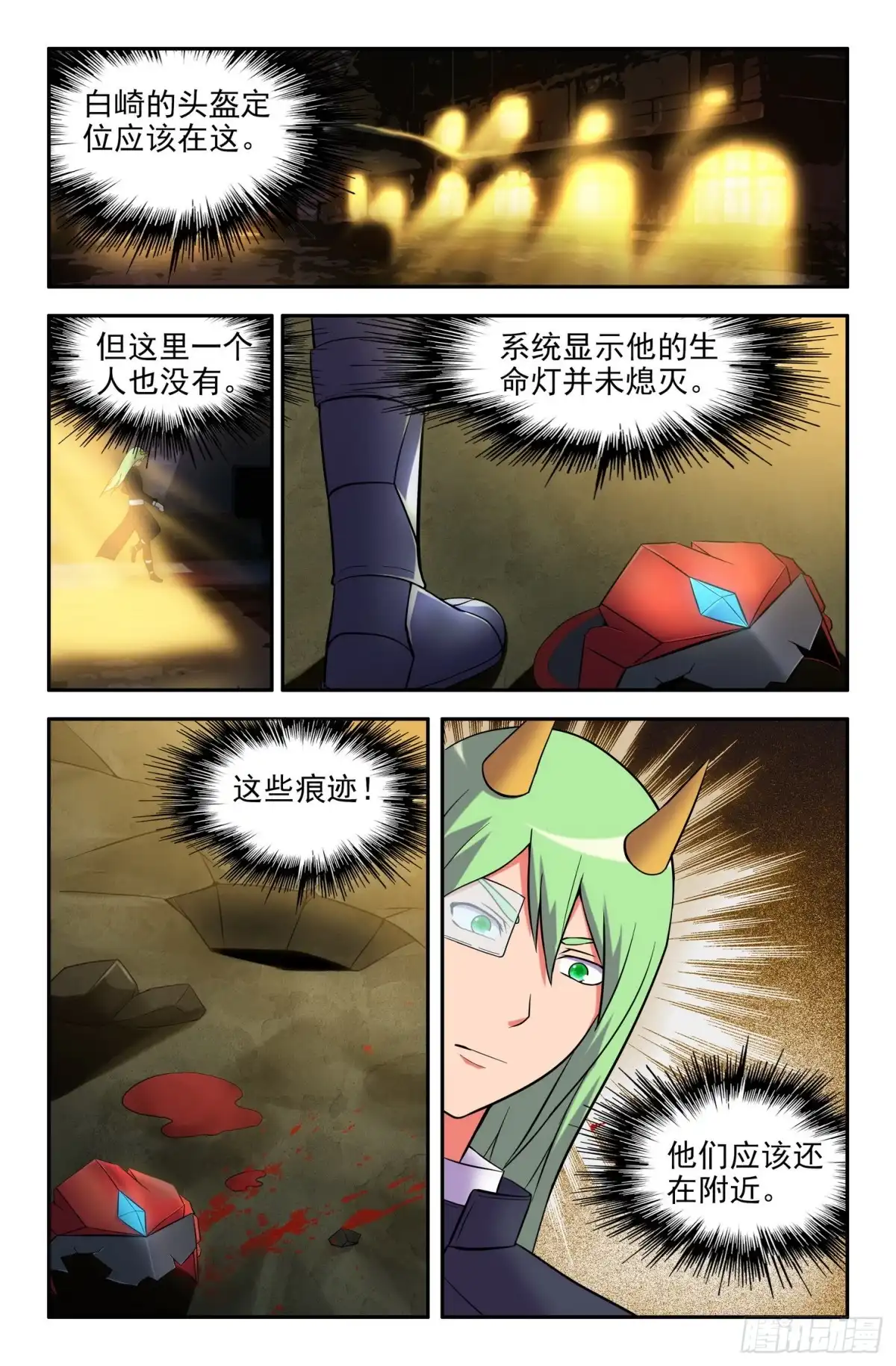 第3页