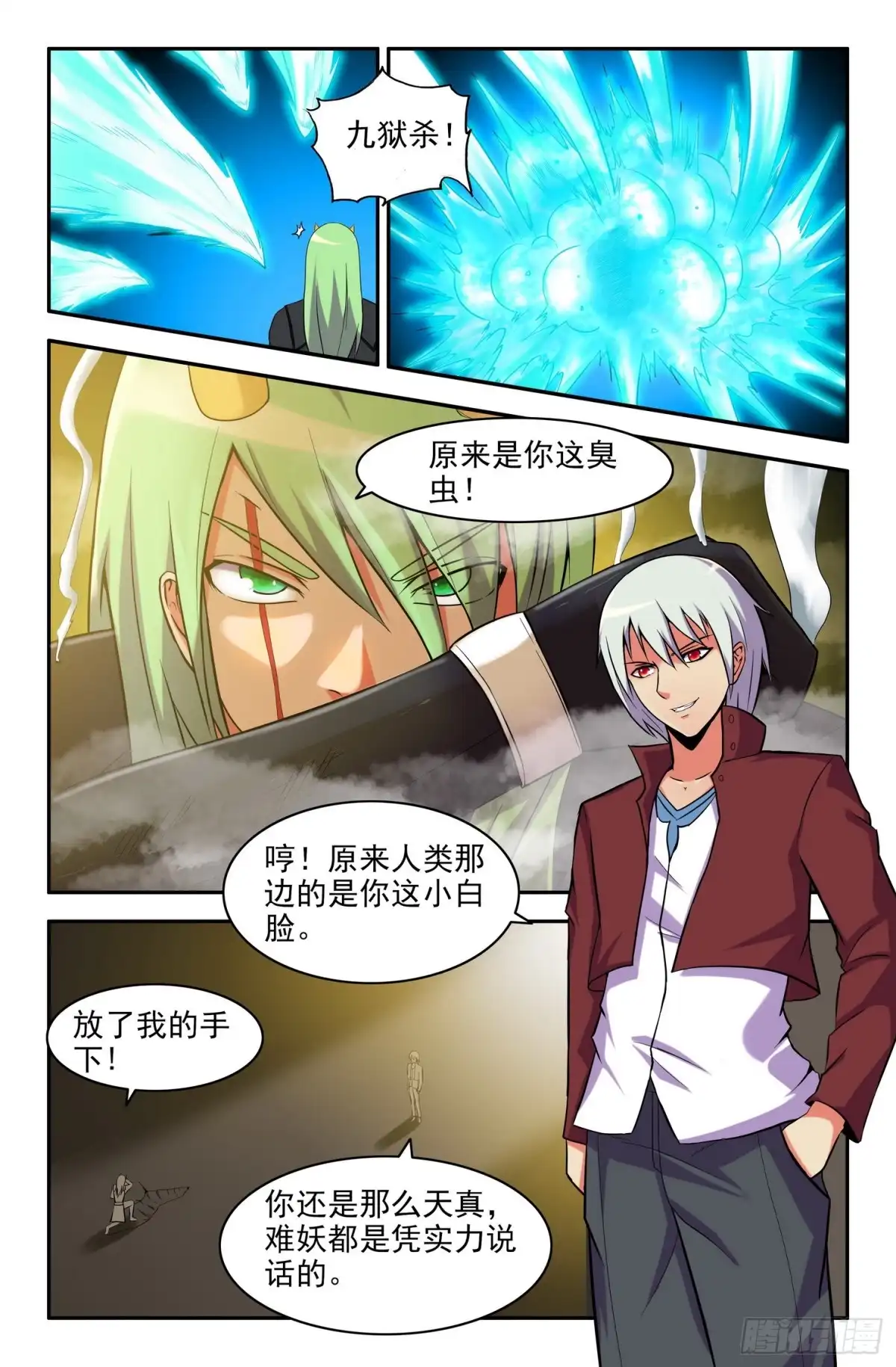 第4页