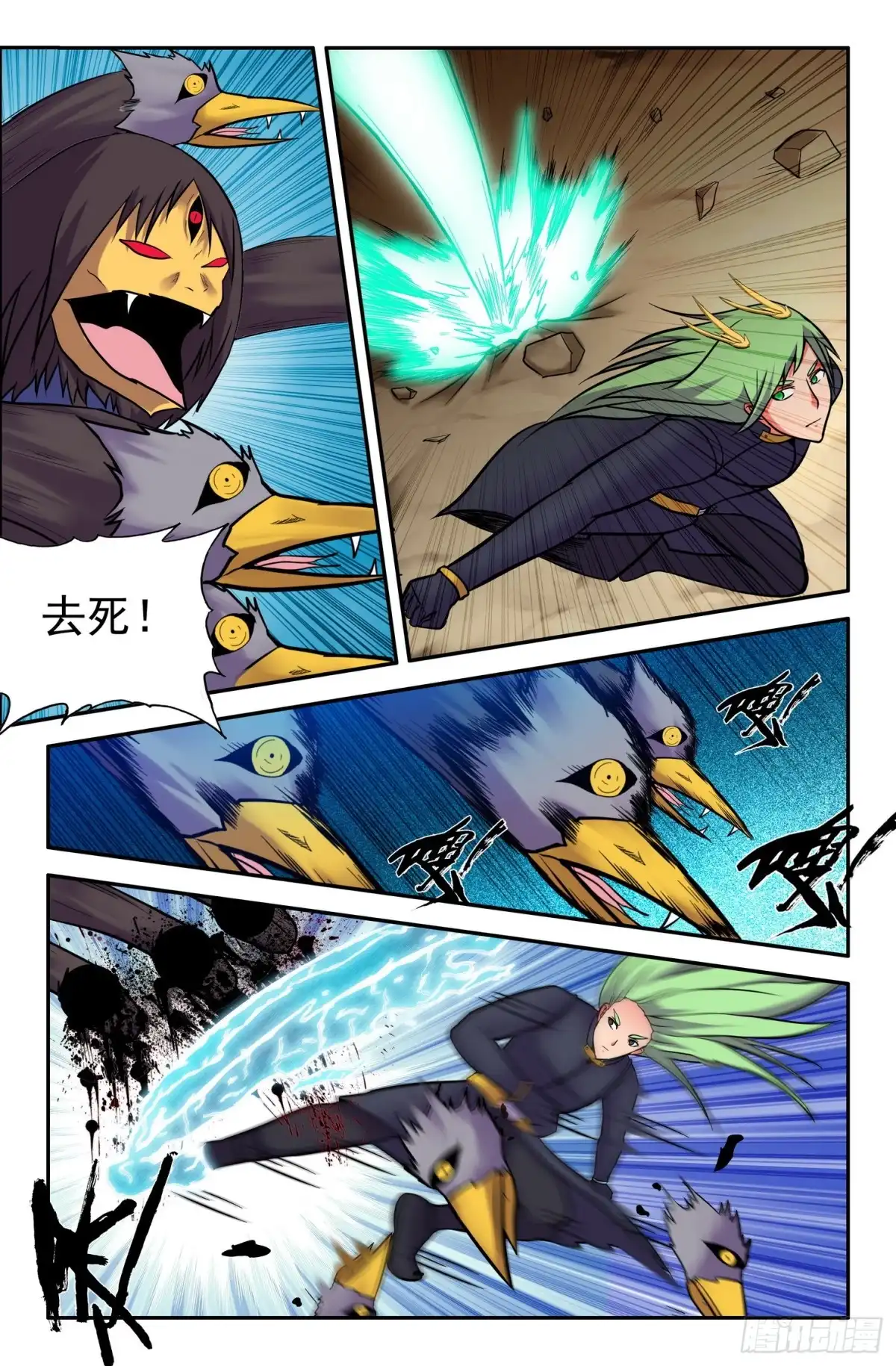 第5页