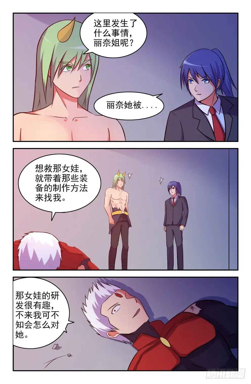 第5页