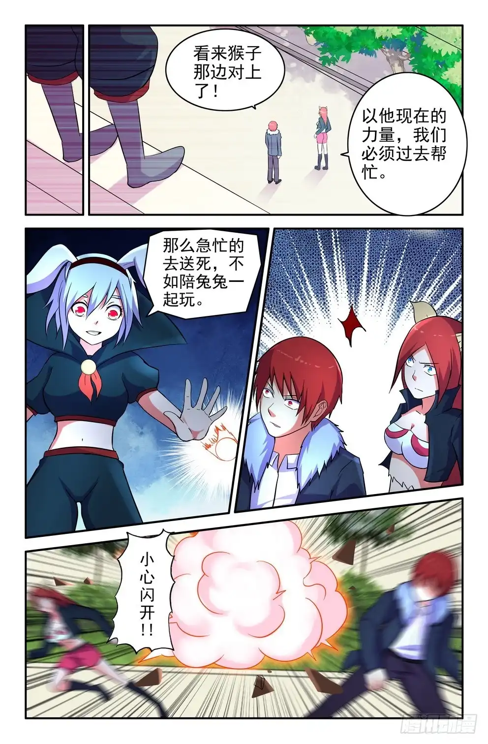 第5页