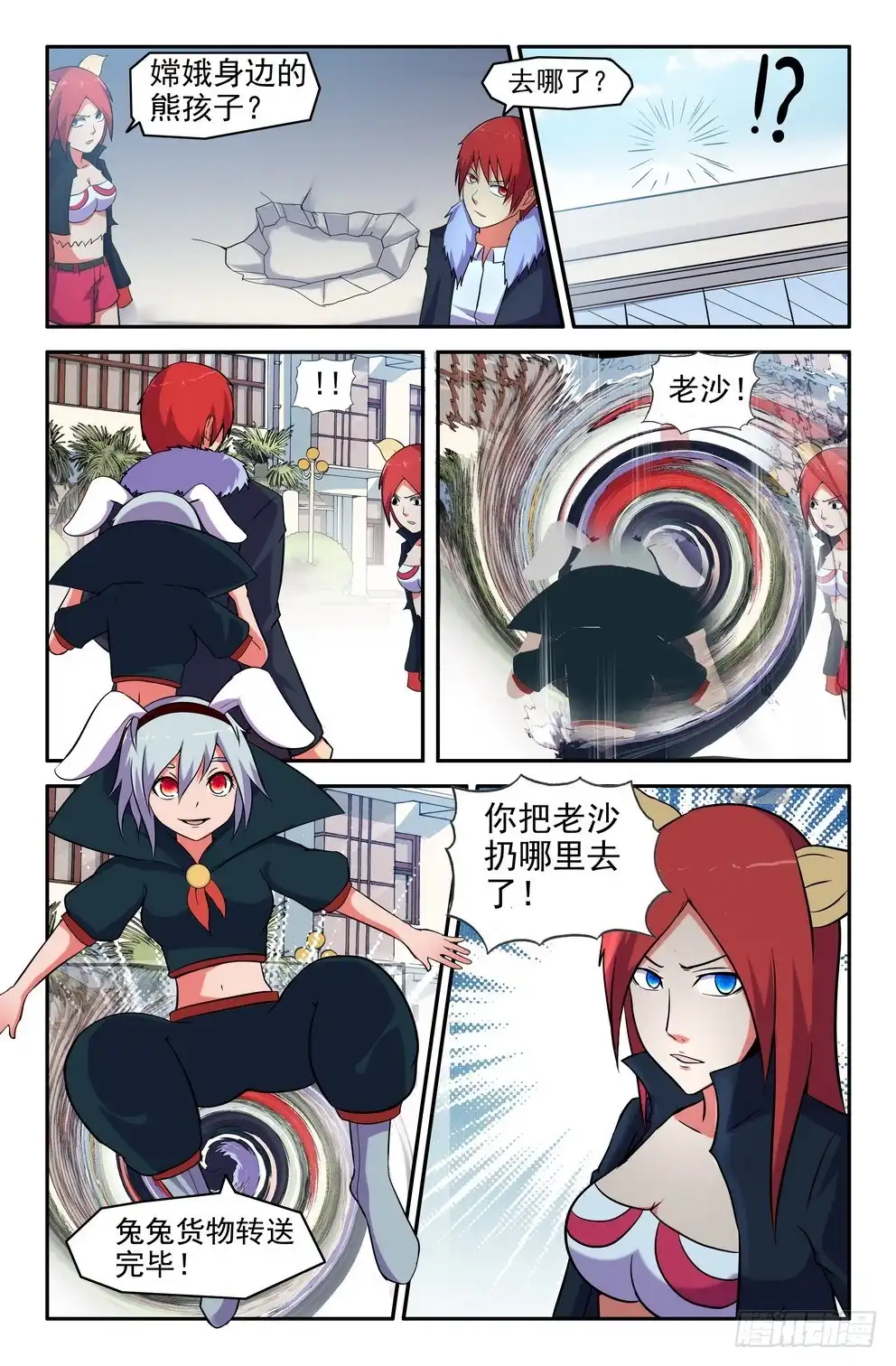 第6页
