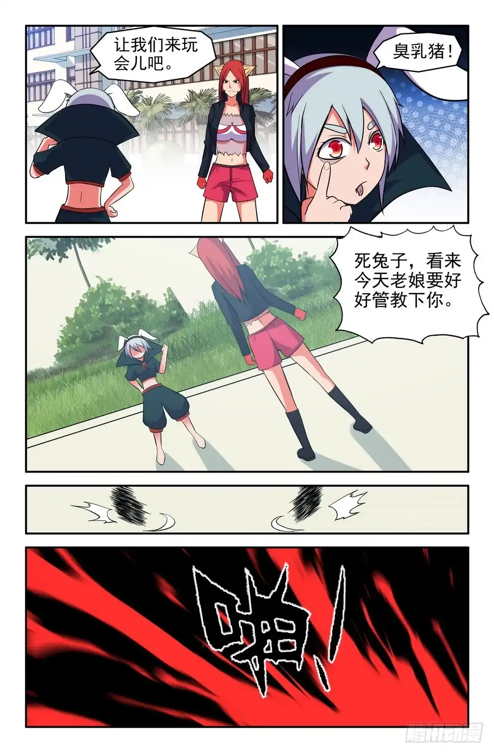 第7页