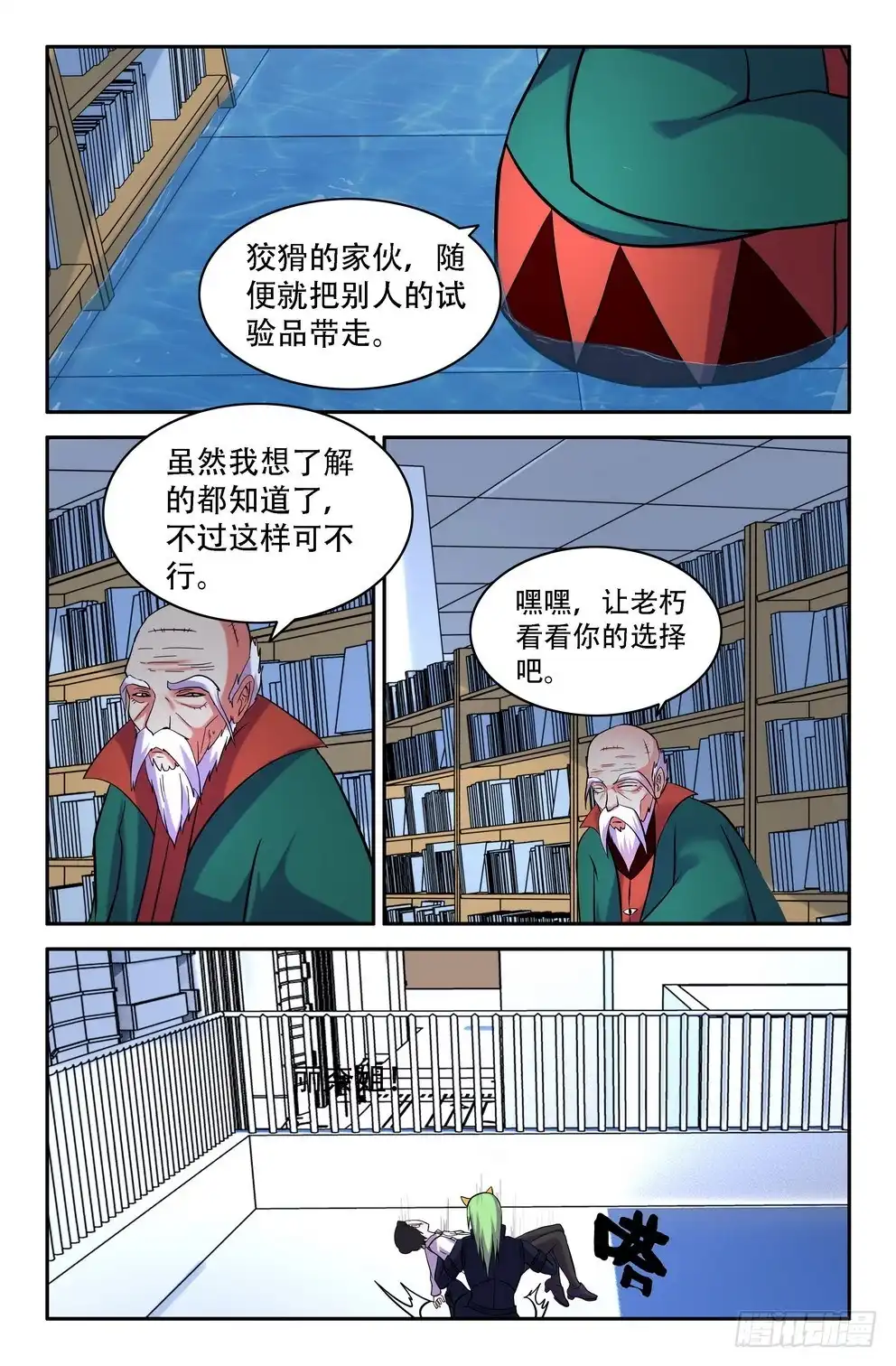 第12页