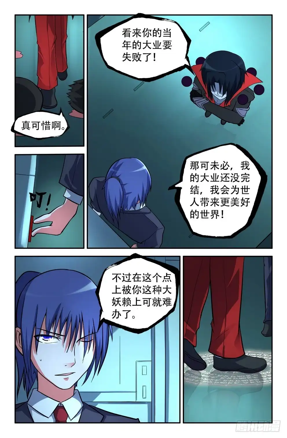 第5页