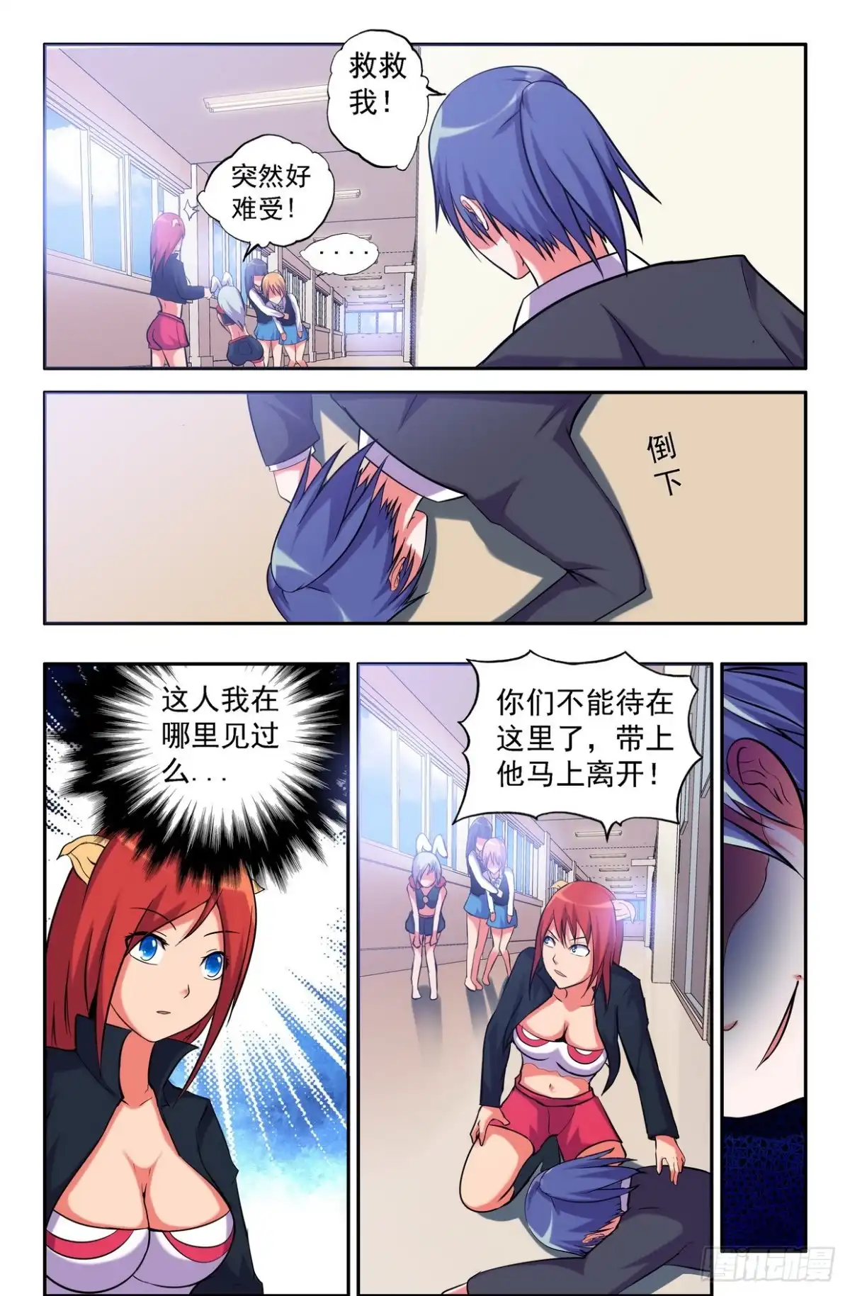 第5页
