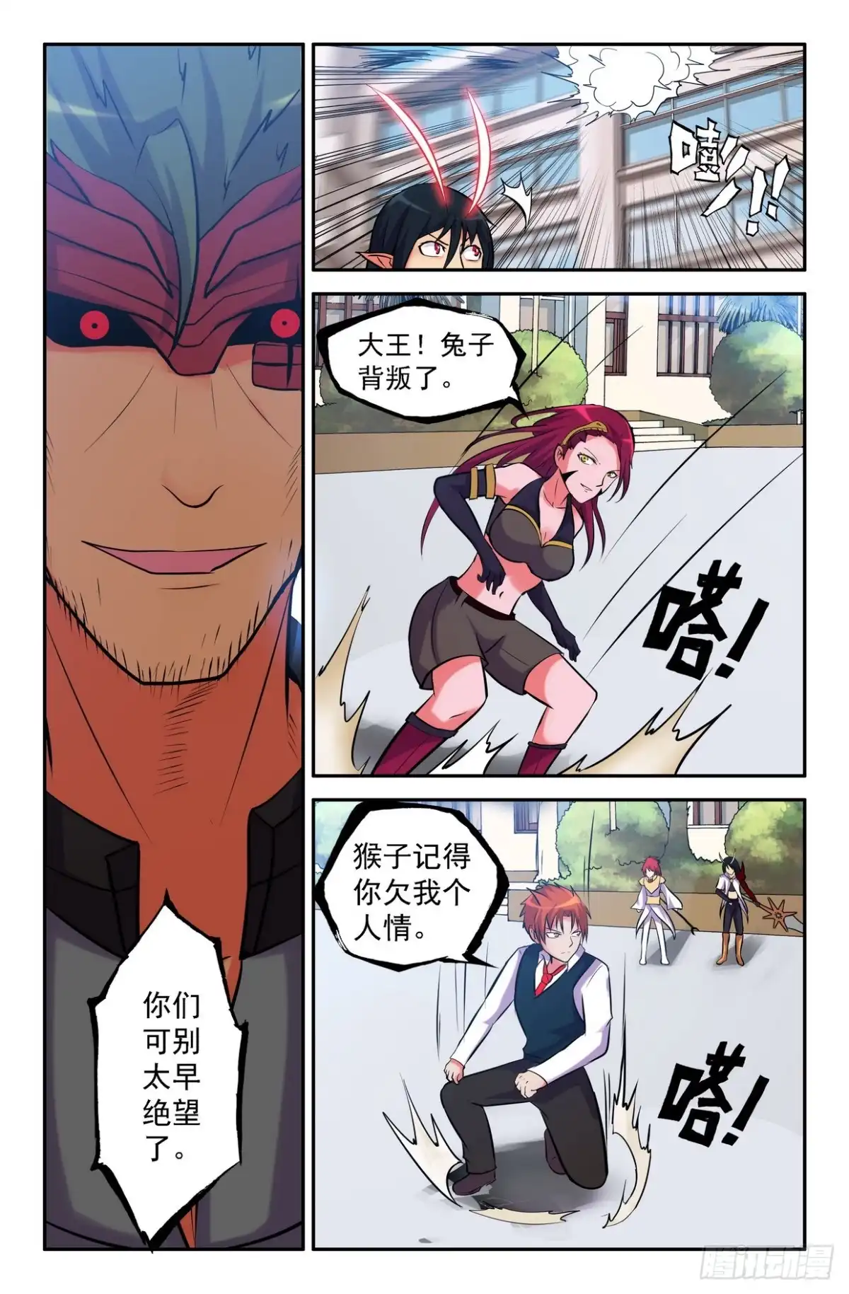 第7页