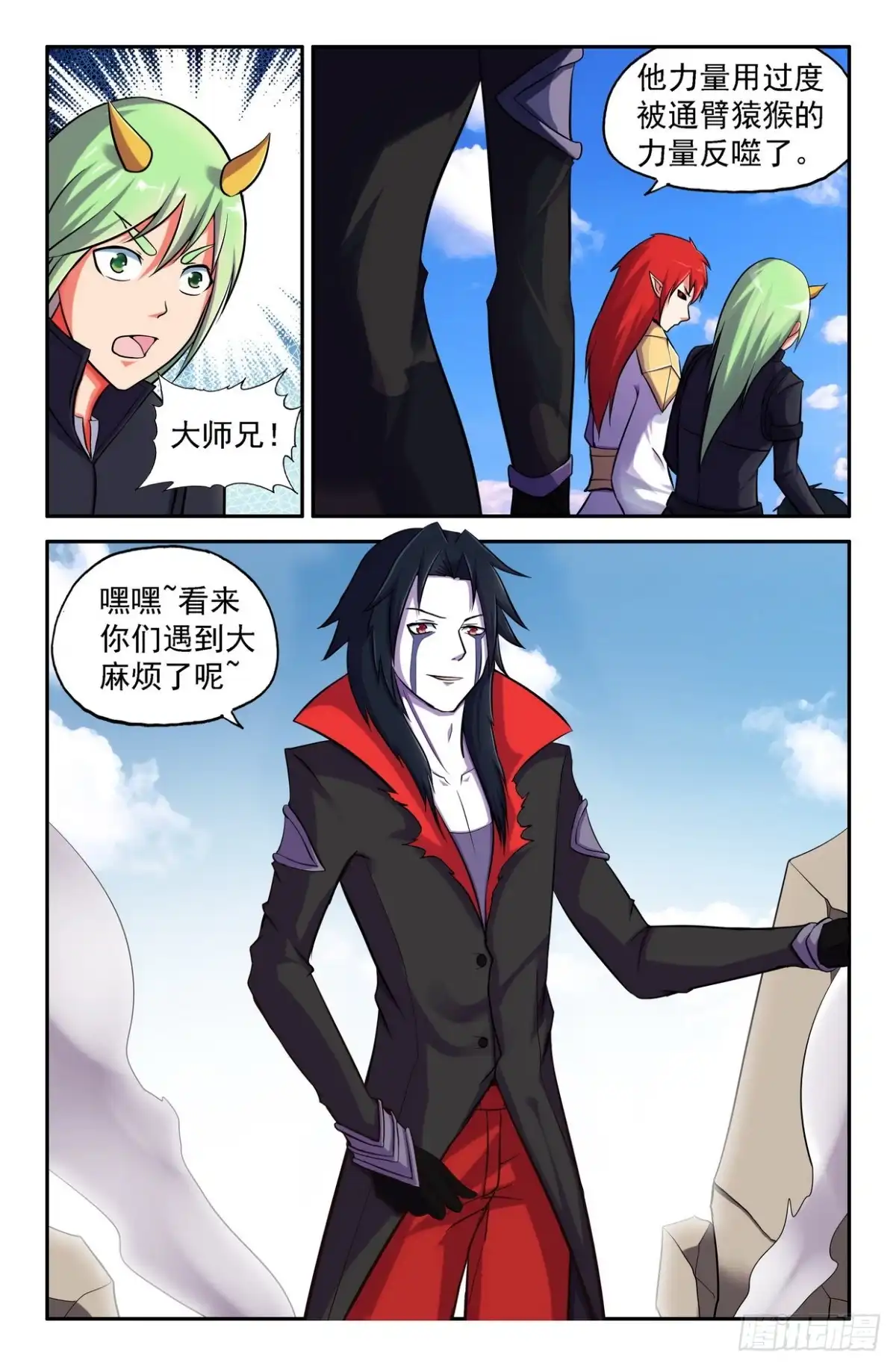 第12页