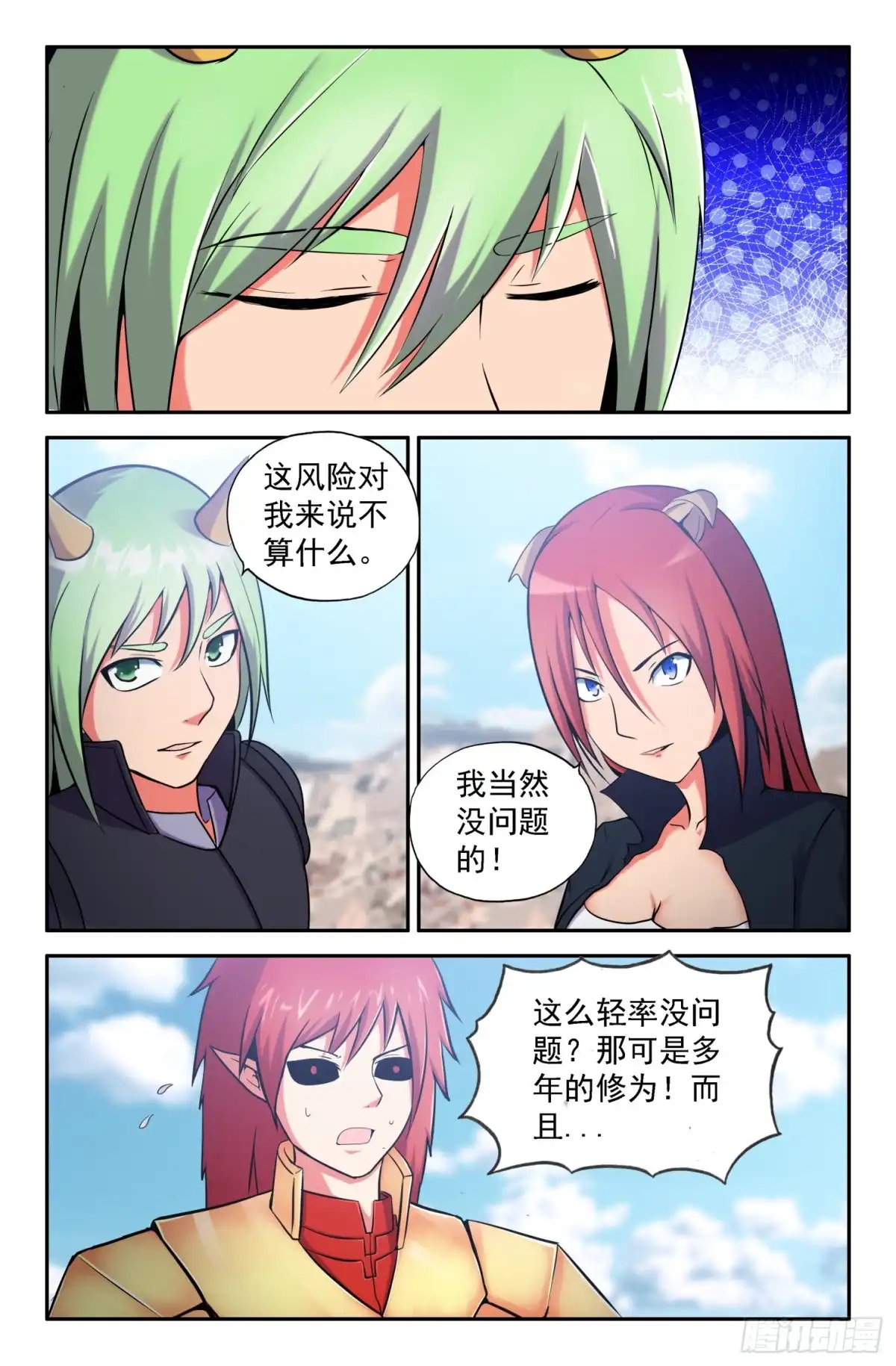第12页