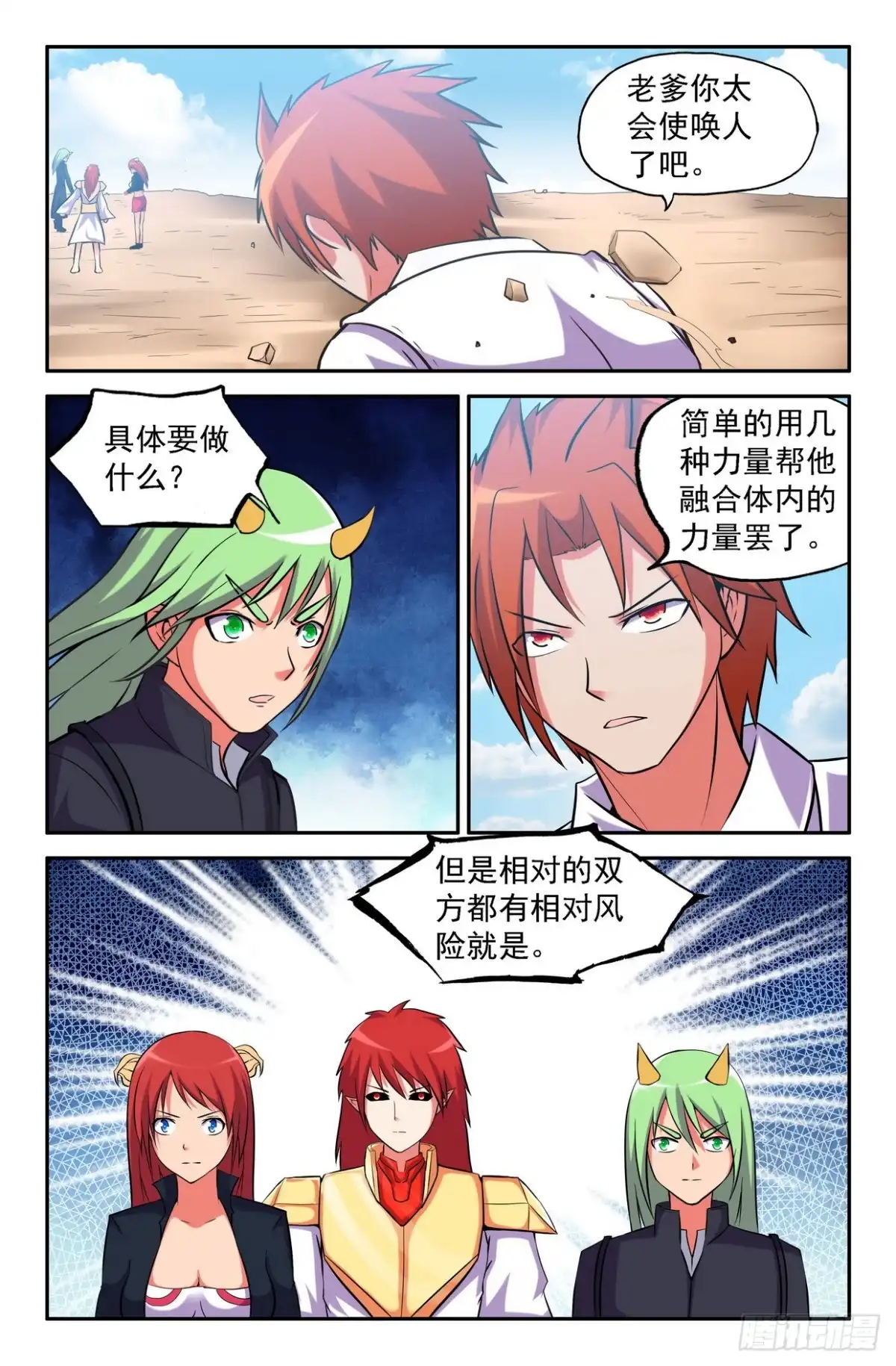 第4页