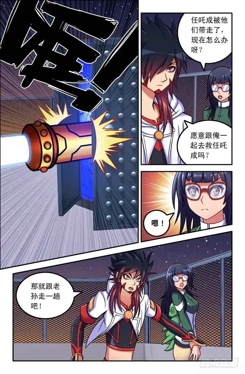 第7页