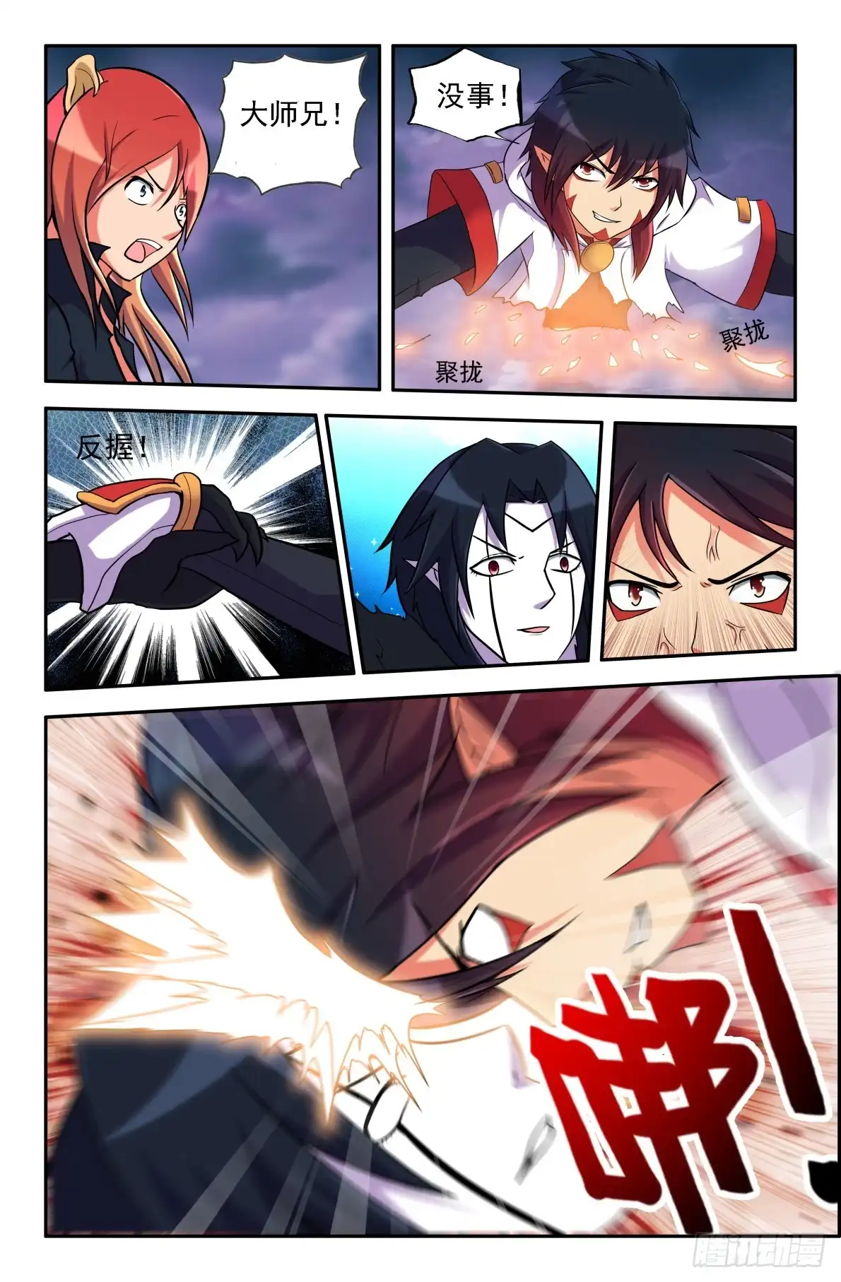 第4页