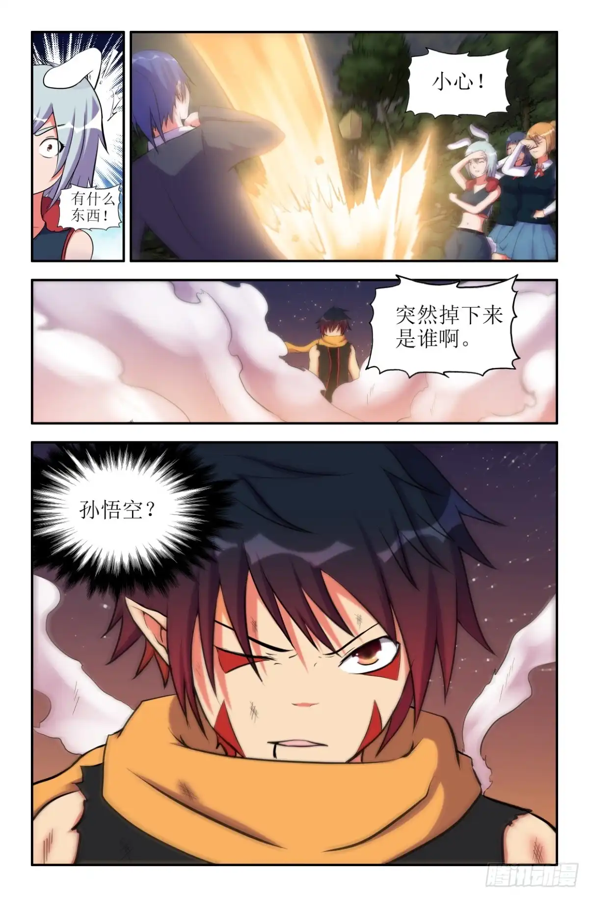 第3页